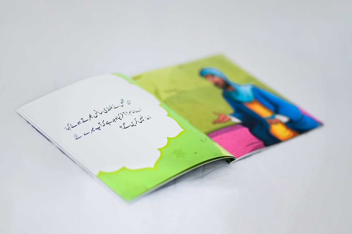 Dua Ky Khuaish- Unleashing the Wonders of Learning