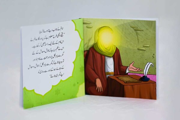 Dua Ky Khuaish- Unleashing the Wonders of Learning