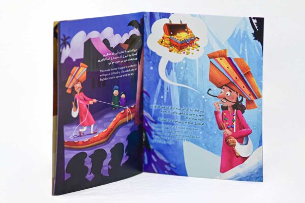 The Story of Dragon- Unleashing the Wonders of Learning